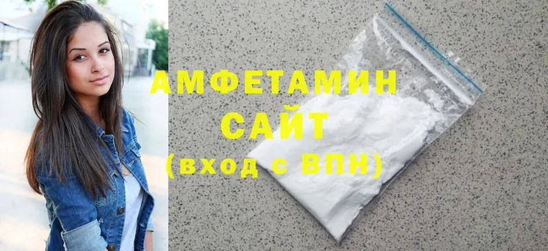 Amphetamine VHQ Воскресенск