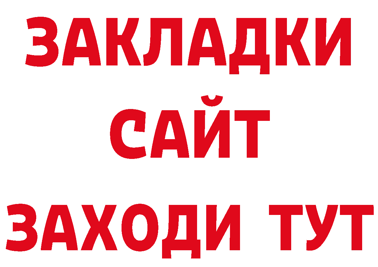 Метамфетамин пудра как зайти сайты даркнета МЕГА Воскресенск